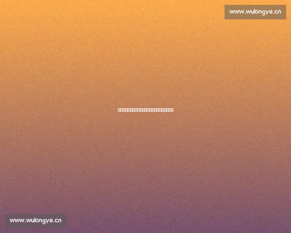 《木府风云》：权谋之战与家族恩怨交织的传奇故事