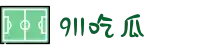 911吃瓜-独家51黑料网-吃瓜爆料-91黑料对白-91热门大瓜